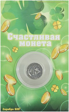 Монета из серебра с поросенком, вид в подарочной коробке